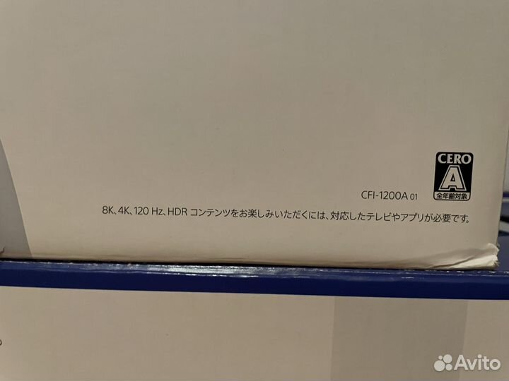 Игровая приставка sony playstation 5 с дисководом