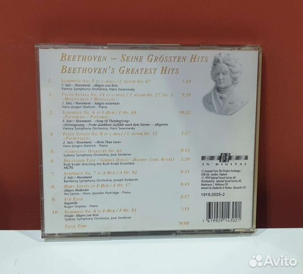 Beethoven - Prestige Classics (CD, 1994, Czech)