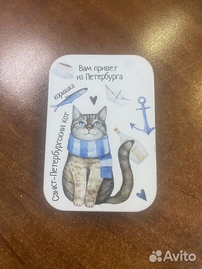 Жестяная коробочка