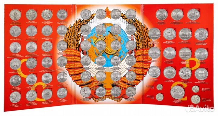 Юбилейные рубли СССР есть Все 1,3,5 рублей+Копейки