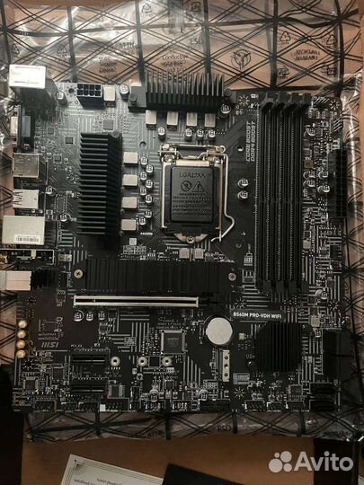 MSI B560M PRO-VDH