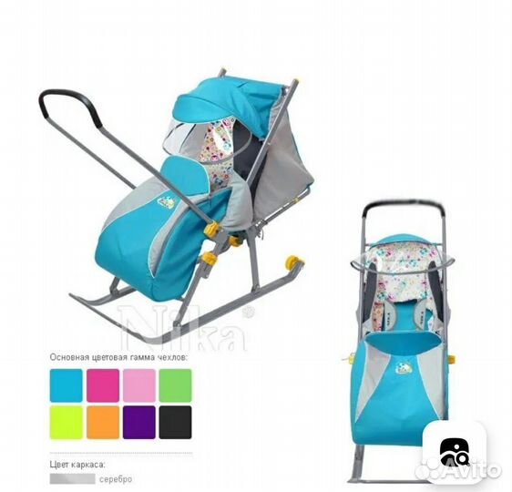 Санки коляска ника