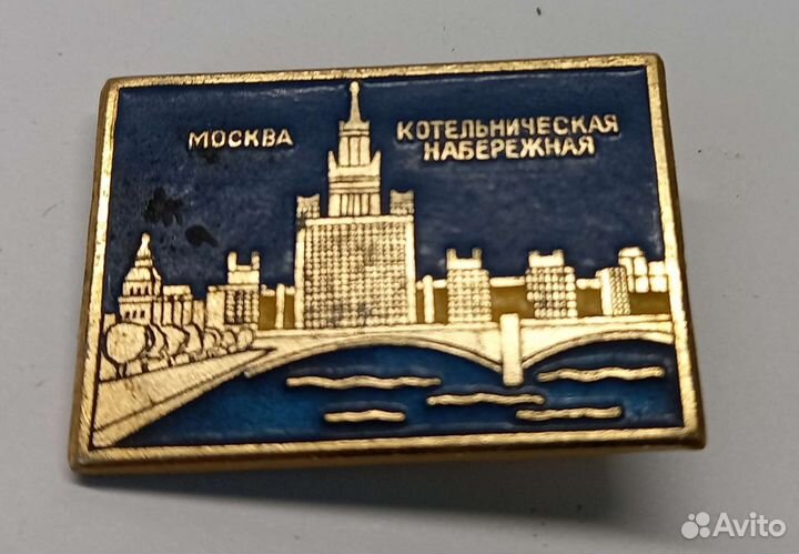 Значки СССР