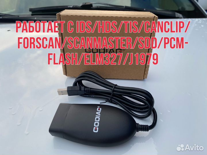 Godiag GD101 для диагностики OBD2