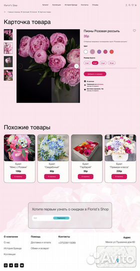 Веб дизайнер удаленно