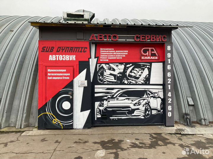 Роспись стен/Граффити/Художник