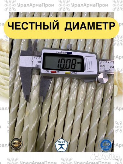 Композитная арматура 94