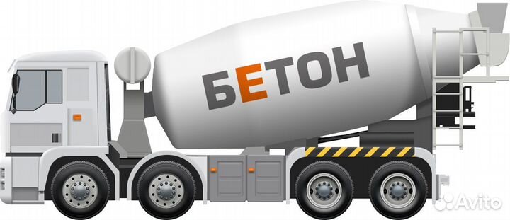Бетон, раствор вкусно
