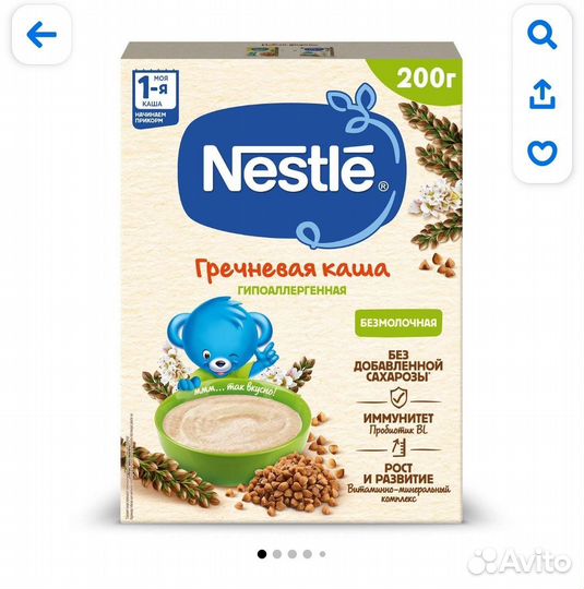 Детские каши