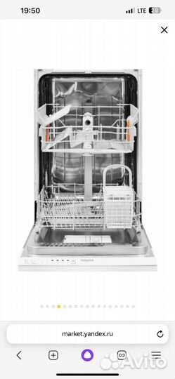 Посудомоечная машина hotpoint ariston hsie 2B0