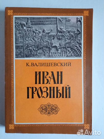 Собрания сочинений