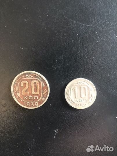 3 копейки 1943 года и 2 копейки 1963