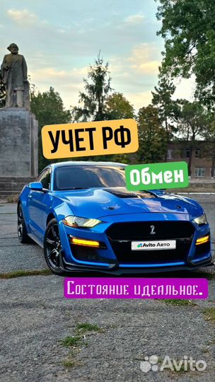 Ford Mustang 2.3 AT, 2020, 68 455 км