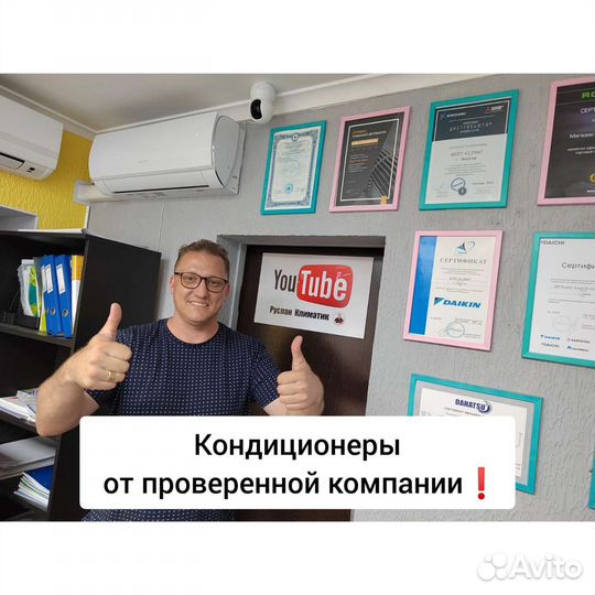 Сплит система Haier