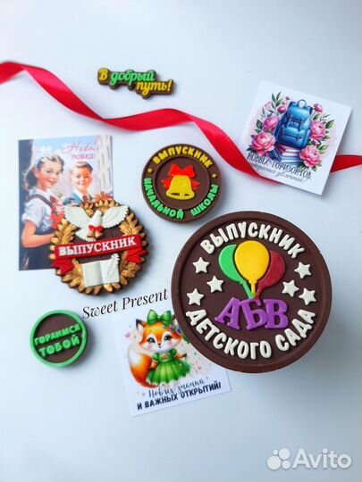 Шоколадные медали. Подарок выпускнику. Шоколад