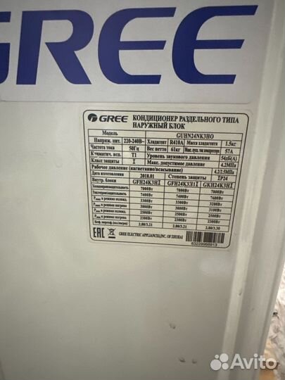 Кассетный кондиционер Gree