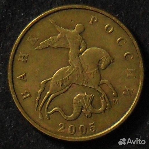 Монеты России с 1997г. (н/ч, Р)