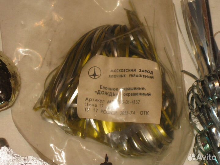 Елочные игрушки. Украшения. Стекло. СССР