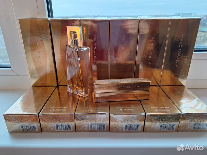 Attraction Rush Avon