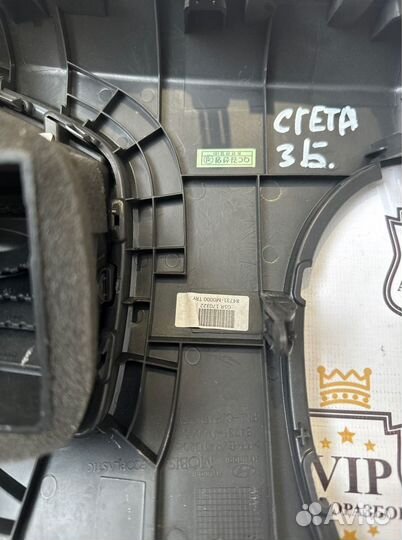 Дефлектор Воздуховод Hyundai Creta 1 G4FG G4NA