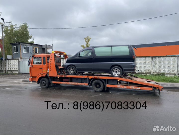 Эвакуатор 24/7