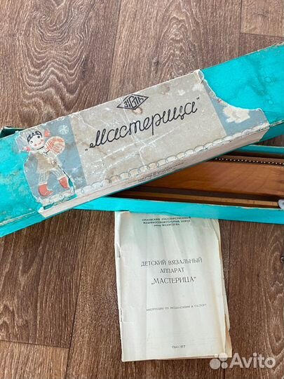 Детский вязальный аппарат 