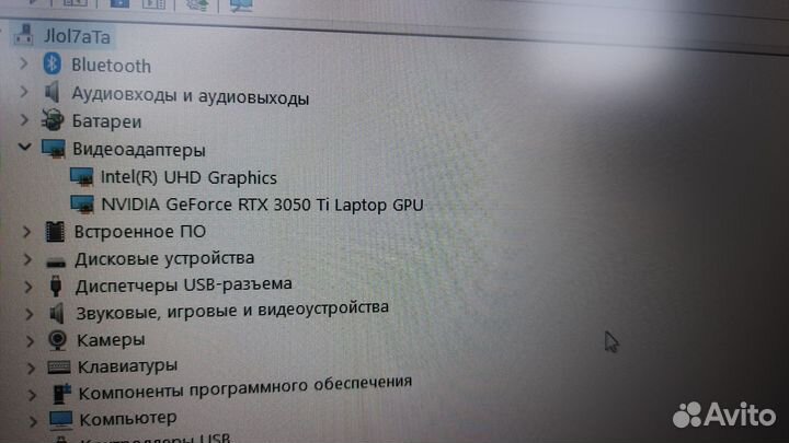 Asus TUF FX706HE 17,3/3050TI/512/16