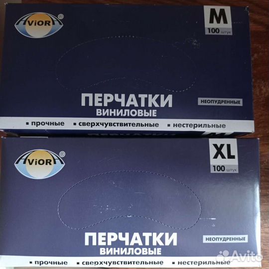 Перчатки виниловые