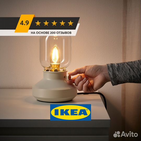 Настольная лампа tarnaby IKEA