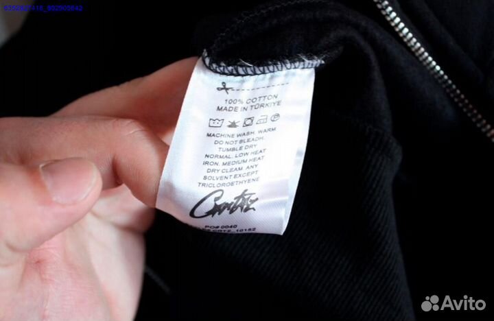 Олимпийка corteiz (Арт.95380)