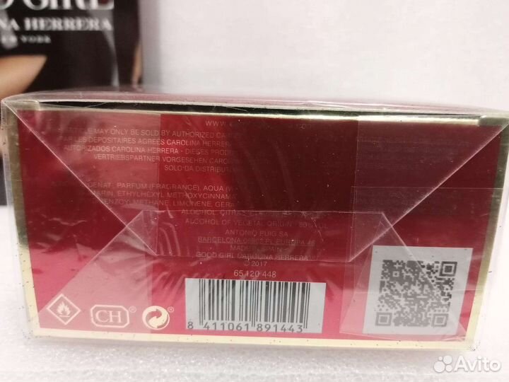 Carolina Herrera Good Girl Collector Edition Red