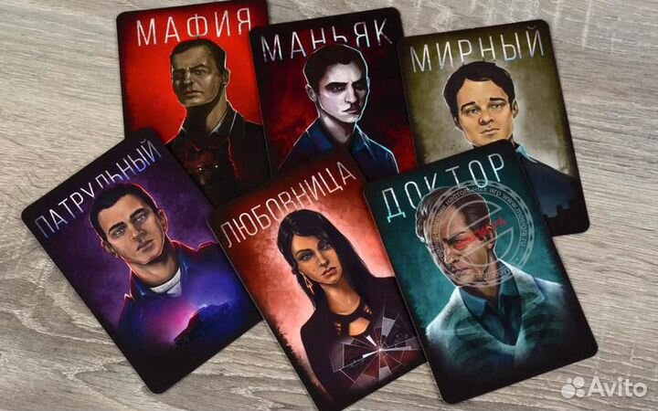 Настольная игра Мафия. Город засыпает