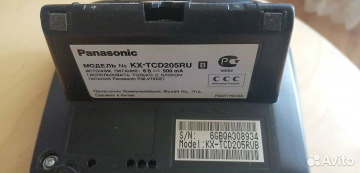 Радиотелефон dect Panasonic KX-TCD205RU
