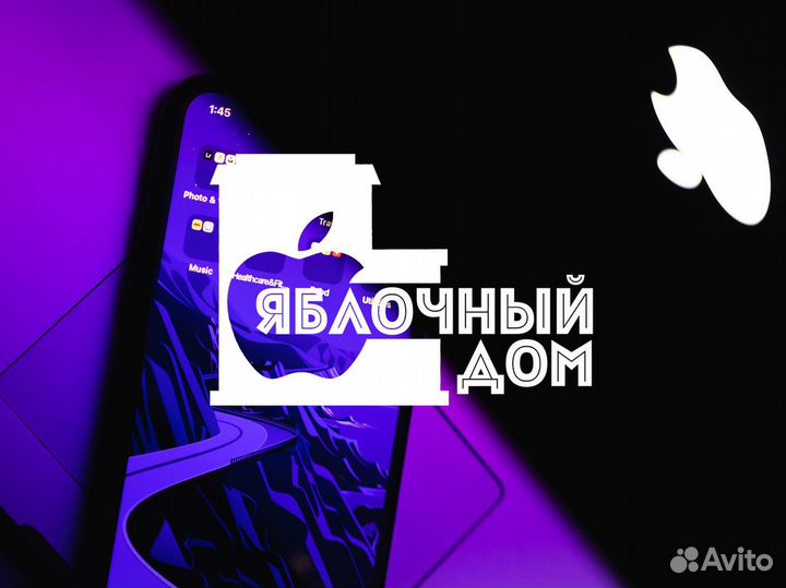 Великолепие яблок в каждом уголке Дома