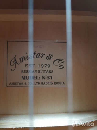 Акустическая гитара amistar &co