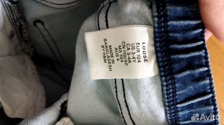 Джинсы для девочки