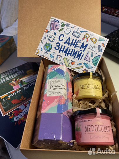 Подарочный набор 1 сентебря День знаний