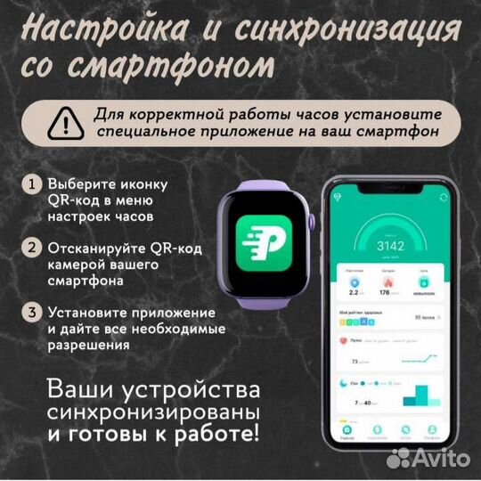 Smart watch x 7 pro