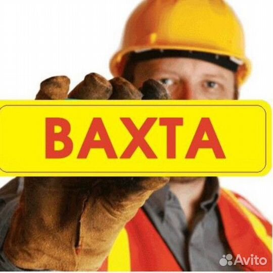 Наладчик чпу