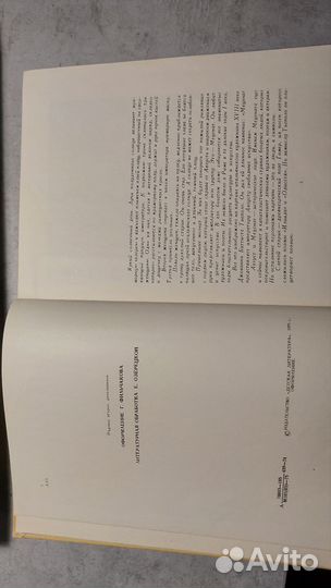 Книга про искусство