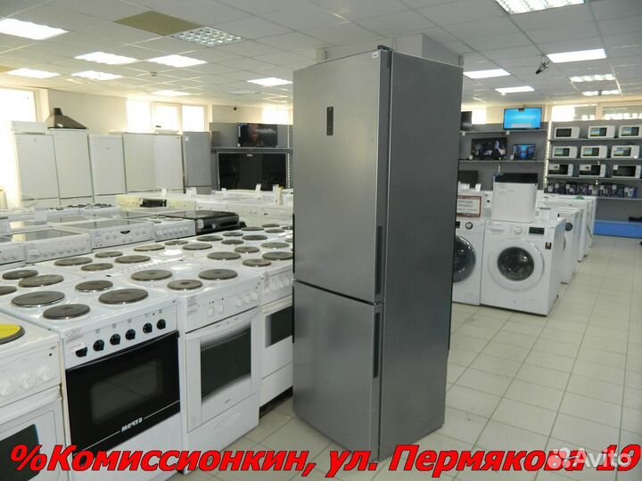 Холодильник