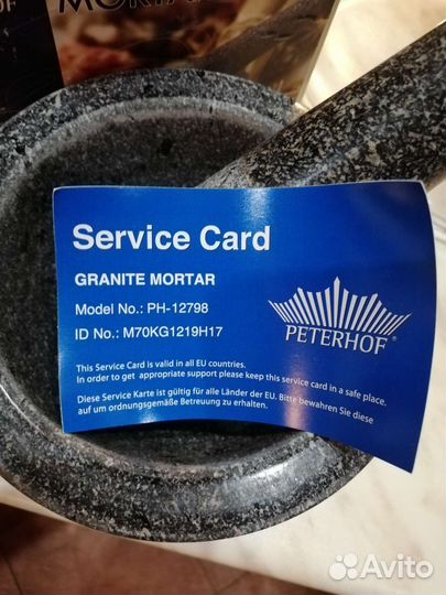 Ступка из цельного мрамора