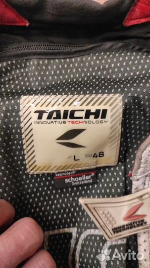 Мотоэкипировка мужская бу