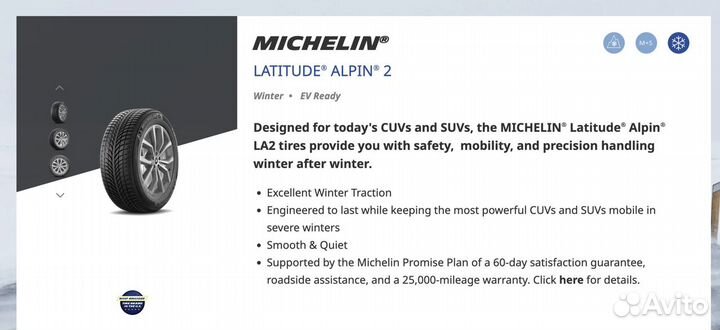 Michelin Latitude Alpin LA2 265/45 R20 104V