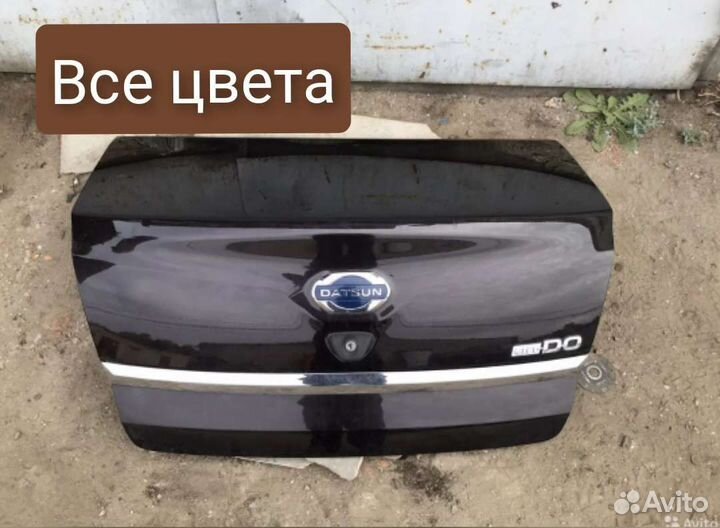 Крышка багажника дверь задка Datsun on do mi do
