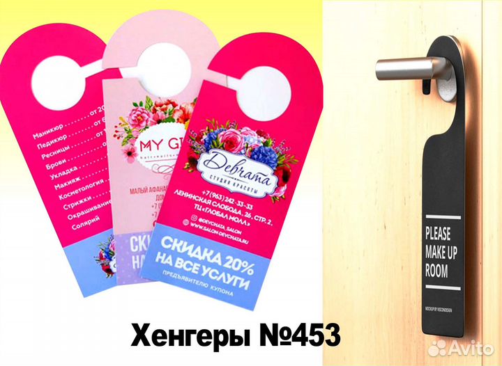 Печать визитки стикеры листовки наклейки баннер