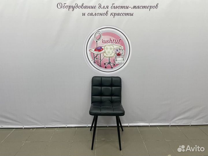 Стул мастера