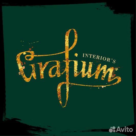 Ученик столяра