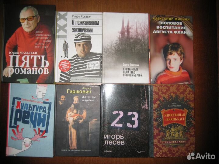 Дмитрий Горчев