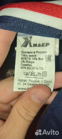 Полноценный школьный костюм на мальчика 146